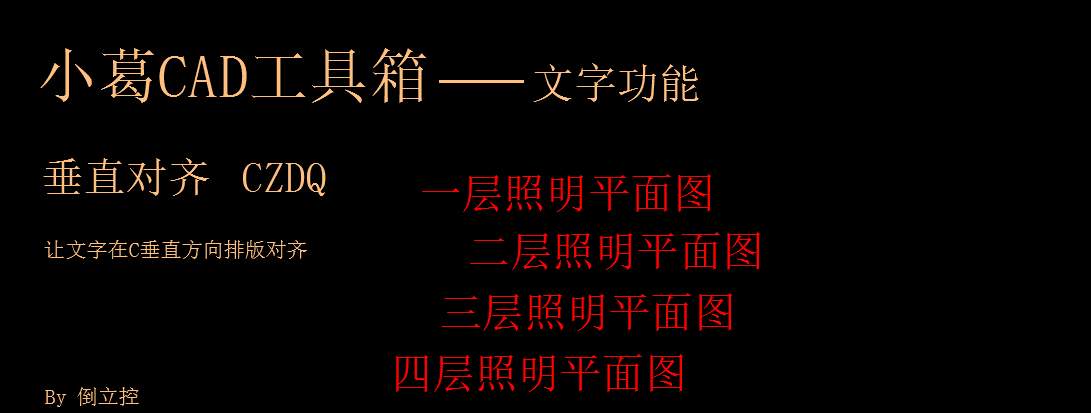 cad自动排版软件有哪些(cad排版教程入门初学者) cad自动排版软件有哪些(cad排版教程入门初学者)