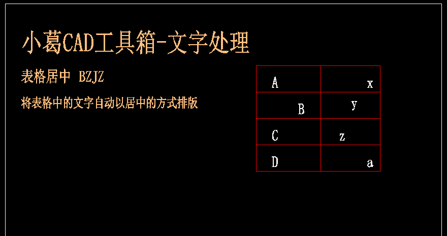 cad自动排版软件有哪些(cad排版教程入门初学者) cad自动排版软件有哪些(cad排版教程入门初学者)