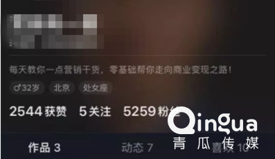 小编的快手爆了!我的快手营销有一套 小编的快手爆了!我的快手营销有一套