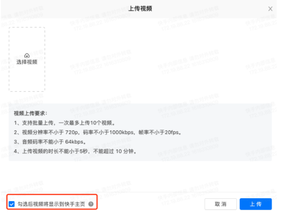 【快手效果广告投放平台】快手主页不自动显示广告视频功能上线 【快手效果广告投放平台】快手主页不自动显示广告视频功能上线