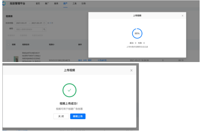【快手效果广告投放平台】快手主页不自动显示广告视频功能上线 【快手效果广告投放平台】快手主页不自动显示广告视频功能上线