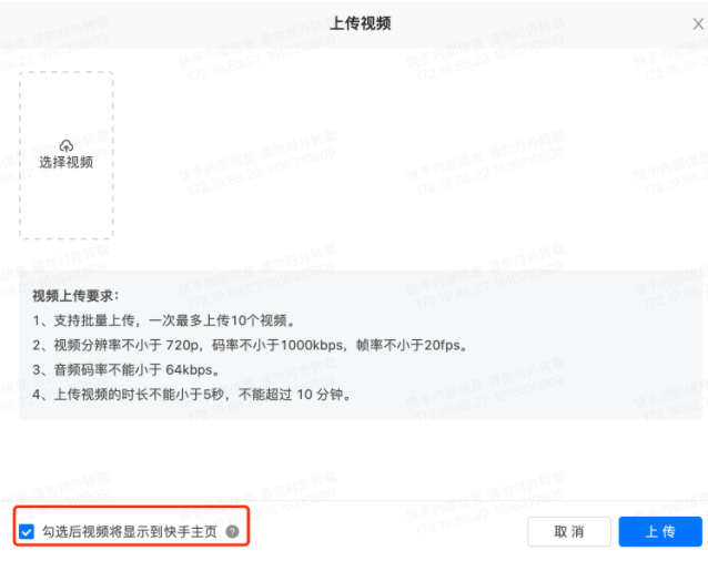 【快手效果广告投放平台】快手主页不自动显示广告视频功能上线 【快手效果广告投放平台】快手主页不自动显示广告视频功能上线