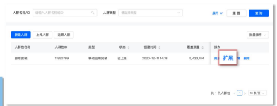 快手广告推广:快手KA工具行业3月版《NO.1》 快手广告推广:快手KA工具行业3月版《NO.1》