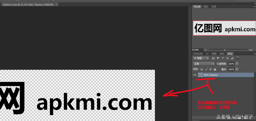 ps样机怎么用不了(ps导入图片调整大小) ps样机怎么用不了(ps导入图片调整大小)