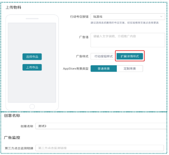 360信息流广告投放技巧有哪些？