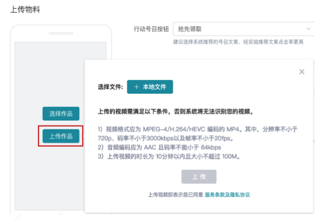 快手广告推广平台:快手信息流产品投放手册《NO.3》 快手广告推广平台:快手信息流产品投放手册《NO.3》