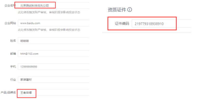 快手广告推广平台:快手信息流产品投放手册《NO.3》 快手广告推广平台:快手信息流产品投放手册《NO.3》