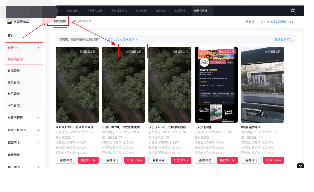 在快手平台怎样更好地投放优质广告? 在快手平台怎样更好地投放优质广告?