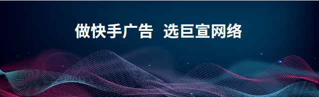 快手推广解密未来零售开局之战 快手推广解密未来零售开局之战