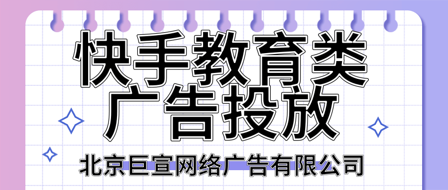 神马广告营销平台首届金牌之星评选大赛总决赛——金牌之星的诞生