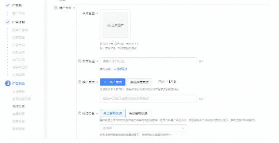 快手竞价信息流“广告button”升级通知 快手竞价信息流“广告button”升级通知