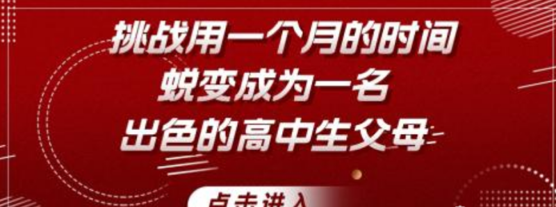 教育审核典型问题解决指南 | 快手广告平台 教育审核典型问题解决指南 | 快手广告平台
