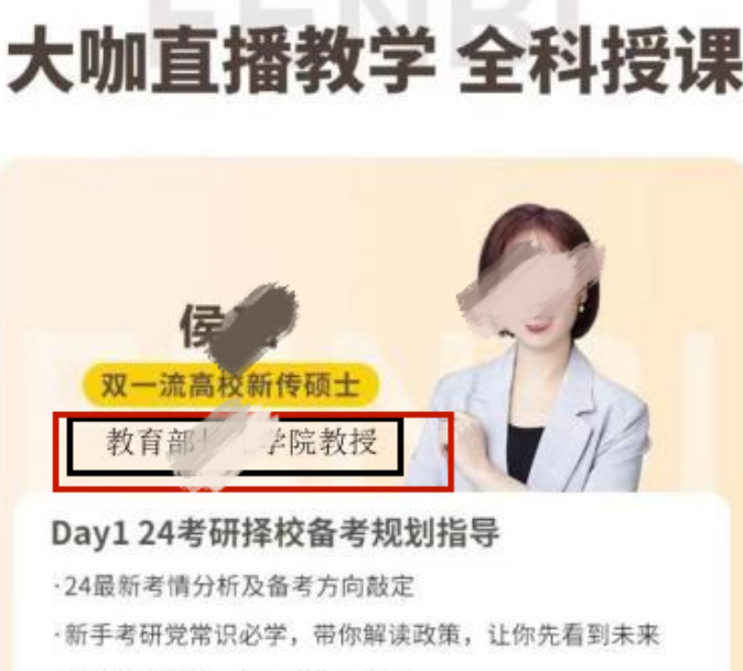 教育审核典型问题解决指南 | 快手广告平台 教育审核典型问题解决指南 | 快手广告平台