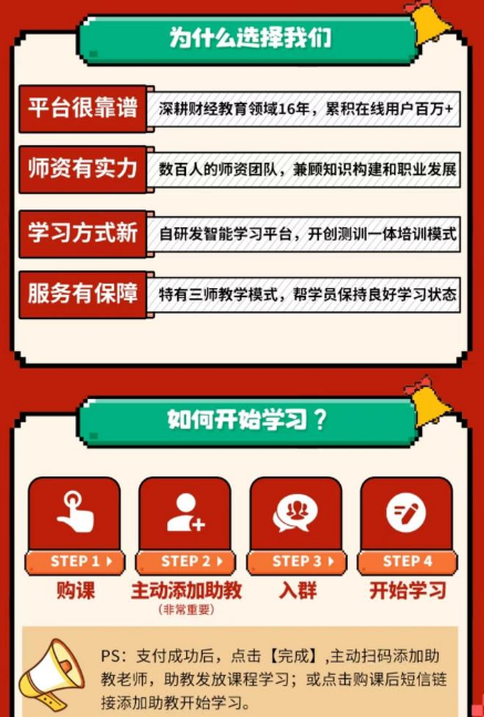 教育审核典型问题解决指南 | 快手广告平台 教育审核典型问题解决指南 | 快手广告平台