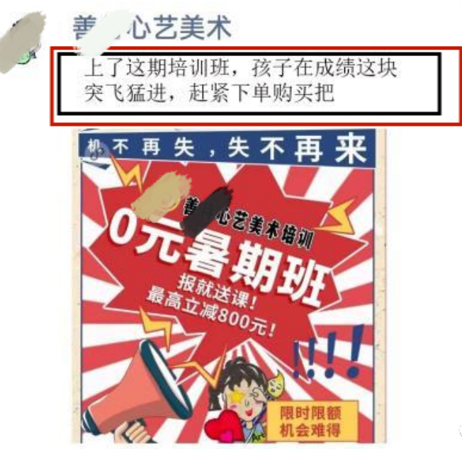 教育审核典型问题解决指南 | 快手广告平台 教育审核典型问题解决指南 | 快手广告平台