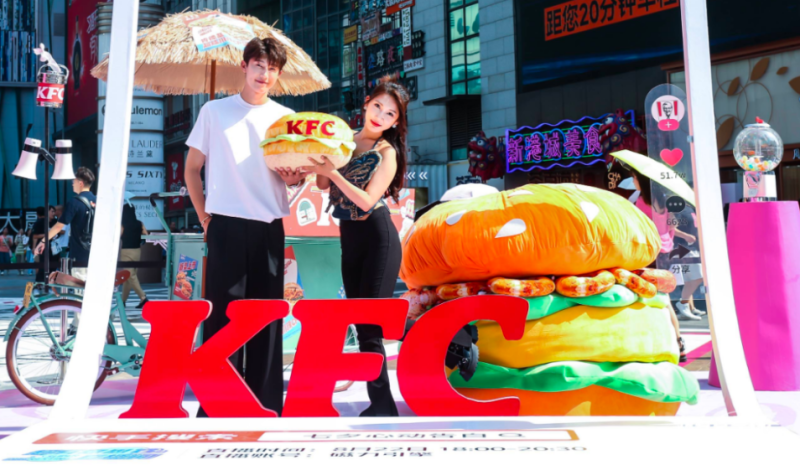 浪漫营销下,快手广告直播间如何 ⌈过情关⌋ ? 浪漫营销下,快手广告直播间如何 ⌈过情关⌋ ?