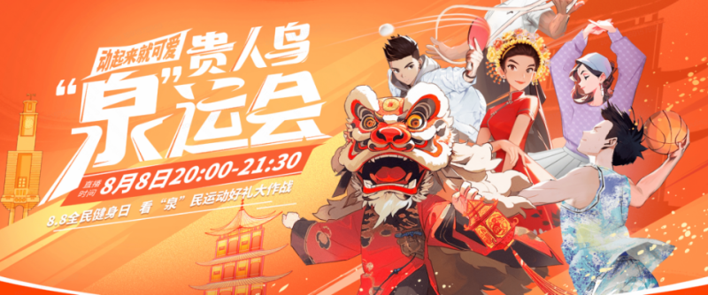 浪漫营销下,快手广告直播间如何 ⌈过情关⌋ ? 浪漫营销下,快手广告直播间如何 ⌈过情关⌋ ?