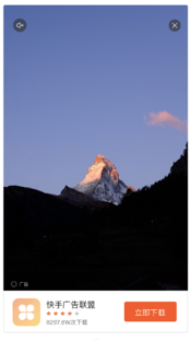 快手广告推广平台:快手游戏客户投放红宝书《NO.6》 快手广告推广平台:快手游戏客户投放红宝书《NO.6》