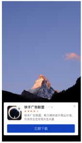 快手广告推广平台:快手游戏客户投放红宝书《NO.6》 快手广告推广平台:快手游戏客户投放红宝书《NO.6》