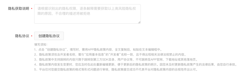 快手广告的「应用管理」产品使用手册 快手广告的「应用管理」产品使用手册