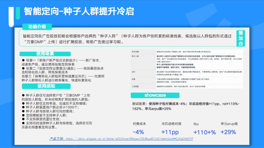 快手KA社交资讯-2月月报 | 快手直播开户平台 快手KA社交资讯-2月月报 | 快手直播开户平台