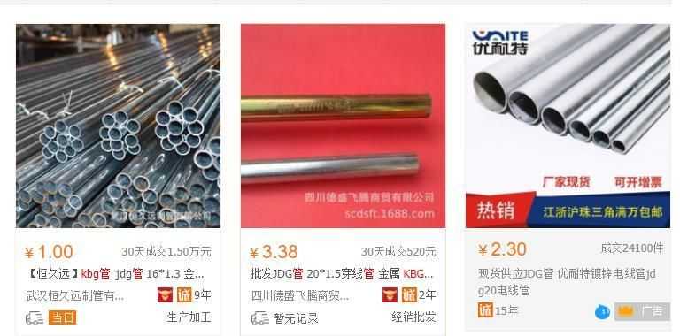 阿里网销宝关键词怎么设置（阿里关键词的设置技巧）