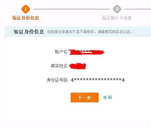淘宝实名认证在那里看到(淘宝开店实名认证申请流程) 淘宝实名认证在那里看到(淘宝开店实名认证申请流程)