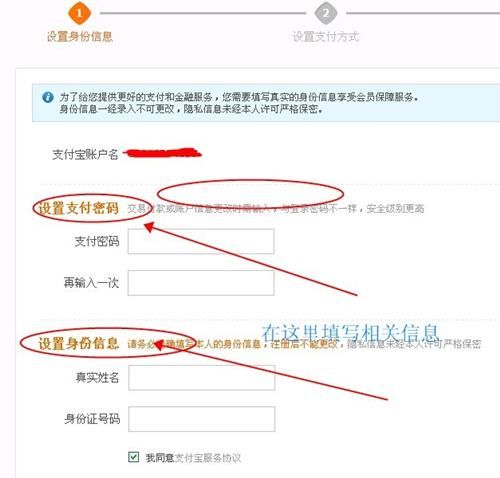 淘宝实名认证在那里看到(淘宝开店实名认证申请流程) 淘宝实名认证在那里看到(淘宝开店实名认证申请流程)