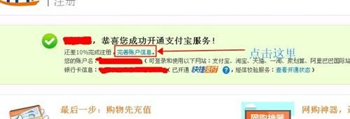 淘宝实名认证在那里看到(淘宝开店实名认证申请流程) 淘宝实名认证在那里看到(淘宝开店实名认证申请流程)