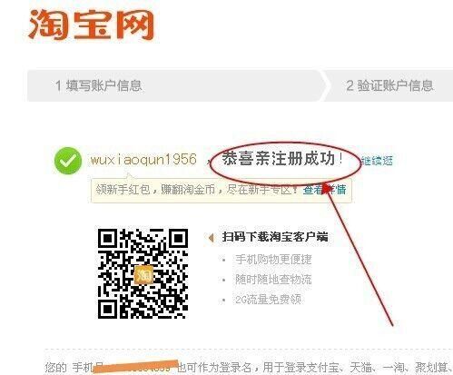淘宝实名认证在那里看到(淘宝开店实名认证申请流程) 淘宝实名认证在那里看到(淘宝开店实名认证申请流程)