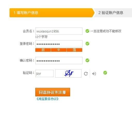 淘宝实名认证在那里看到(淘宝开店实名认证申请流程) 淘宝实名认证在那里看到(淘宝开店实名认证申请流程)