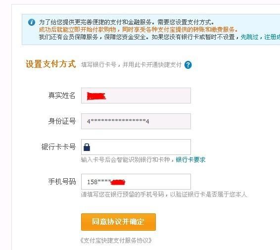 淘宝实名认证在那里看到(淘宝开店实名认证申请流程) 淘宝实名认证在那里看到(淘宝开店实名认证申请流程)