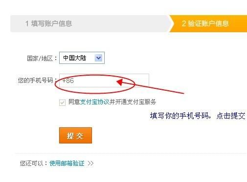 淘宝实名认证在那里看到(淘宝开店实名认证申请流程) 淘宝实名认证在那里看到(淘宝开店实名认证申请流程)