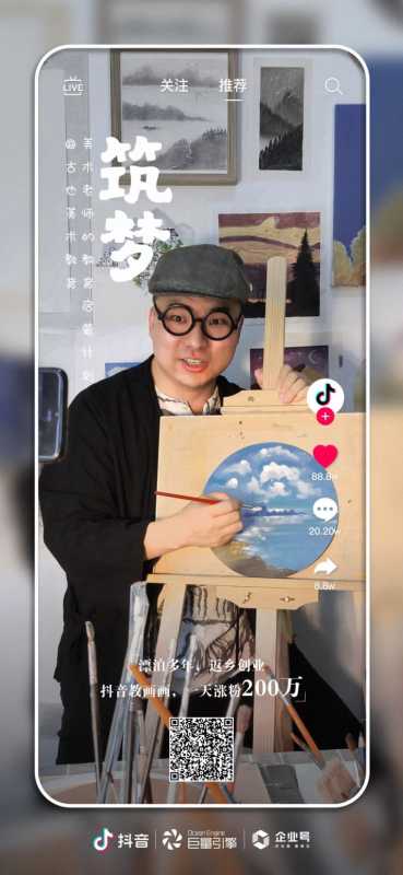 快手feed直播大力推广你在张家口《看见》了吗? 快手feed直播大力推广你在张家口《看见》了吗?