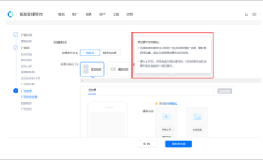 快手广告平台:相似素材细颗粒度披露说明文档 快手广告平台:相似素材细颗粒度披露说明文档