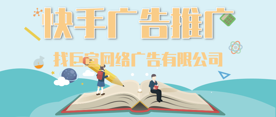 快手广告平台:相似素材细颗粒度披露说明文档 快手广告平台:相似素材细颗粒度披露说明文档