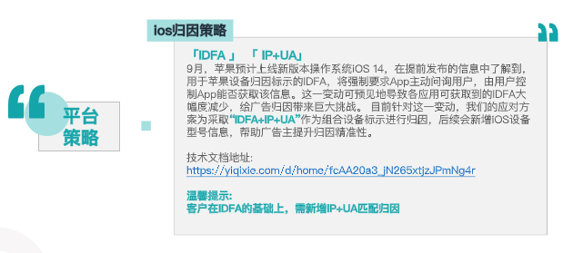 快手短视频广告快手商业化_1 快手短视频广告快手商业化_1