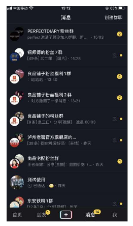 在快手平台投放广告如何建立群聊? 在快手平台投放广告如何建立群聊?