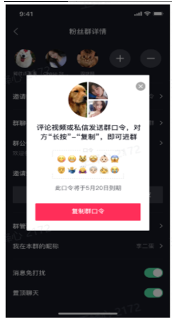 在快手平台投放广告如何建立群聊? 在快手平台投放广告如何建立群聊?