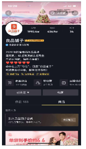 在快手平台投放广告如何建立群聊? 在快手平台投放广告如何建立群聊?