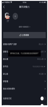 在快手平台投放广告如何建立群聊? 在快手平台投放广告如何建立群聊?