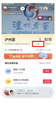 在快手平台投放广告如何建立群聊? 在快手平台投放广告如何建立群聊?