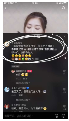 在快手平台投放广告如何建立群聊? 在快手平台投放广告如何建立群聊?