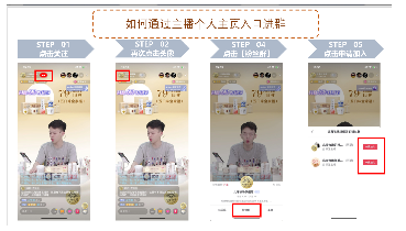 在快手平台投放广告如何建立群聊? 在快手平台投放广告如何建立群聊?
