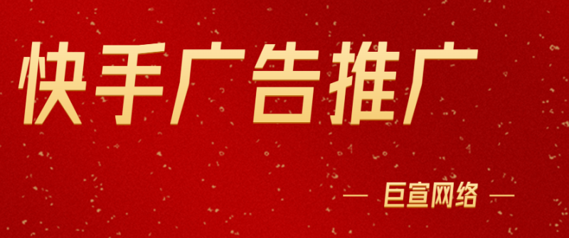 快手平台适合推广驼奶吗?转化效果怎么样? 快手平台适合推广驼奶吗?转化效果怎么样?
