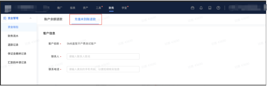 磁力纵横资金:确认转账金额 磁力纵横资金:确认转账金额