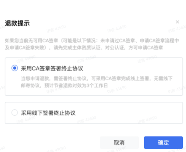 磁力纵横资金:确认转账金额 磁力纵横资金:确认转账金额