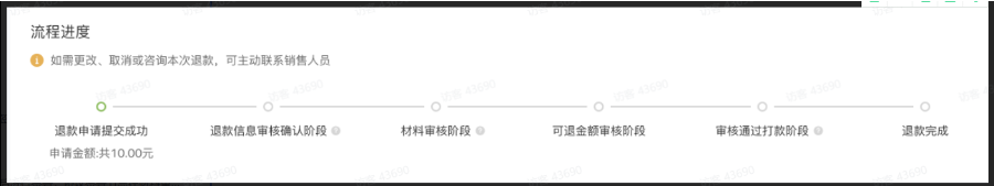 磁力纵横资金:确认转账金额 磁力纵横资金:确认转账金额