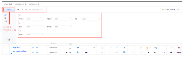 广告商和企业怎么样在快手平台投放广告？[NO.1]