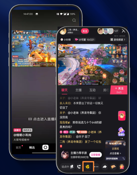 IAP-快手游戏行业营销洞察 2021年H2版 | 快手视频营销平台 IAP-快手游戏行业营销洞察 2021年H2版 | 快手视频营销平台